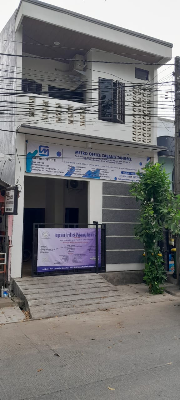 office puribintaro