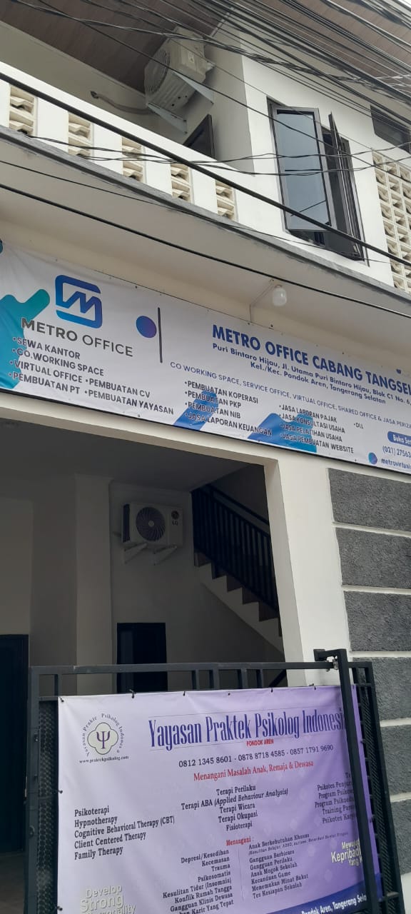office puribintaro